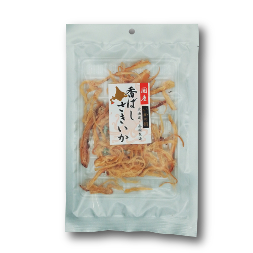 国産香ばしさきいか