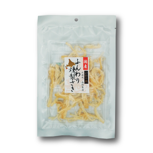 ふんわり燻製さき